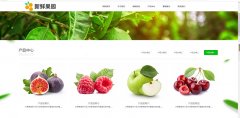 易优cms蔬菜水果采摘园网站源码 v1.5.8